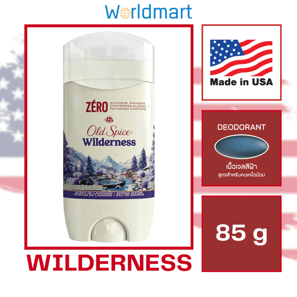 โรลออน Old Spice Wilderness (พร้อมส่ง) ของแท้100% Antiperspirant Deodorant ขายดี สินค้านำเข้าจากUSA