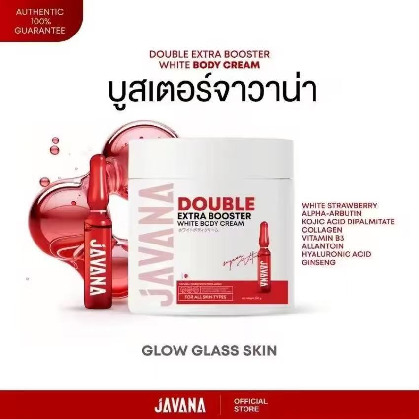 JAVANA Double Extar Booster White Body Cream 200g. ครีมบำรุงผิวกาย