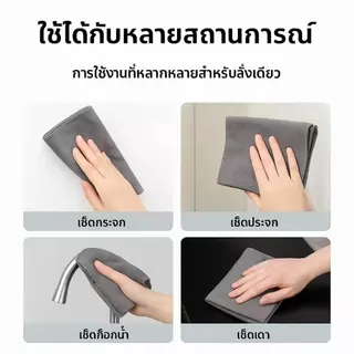 5PCS!!!ผ้าเช็ดกระจกอเนกประสงค์นี้มีคุณสมบัติในการดูดซับดีเยี่ยมและออกแบบมาเป็นพิเศษสำหรับการทำความสะอาดกระจก ไม่ทิ้งคราบ