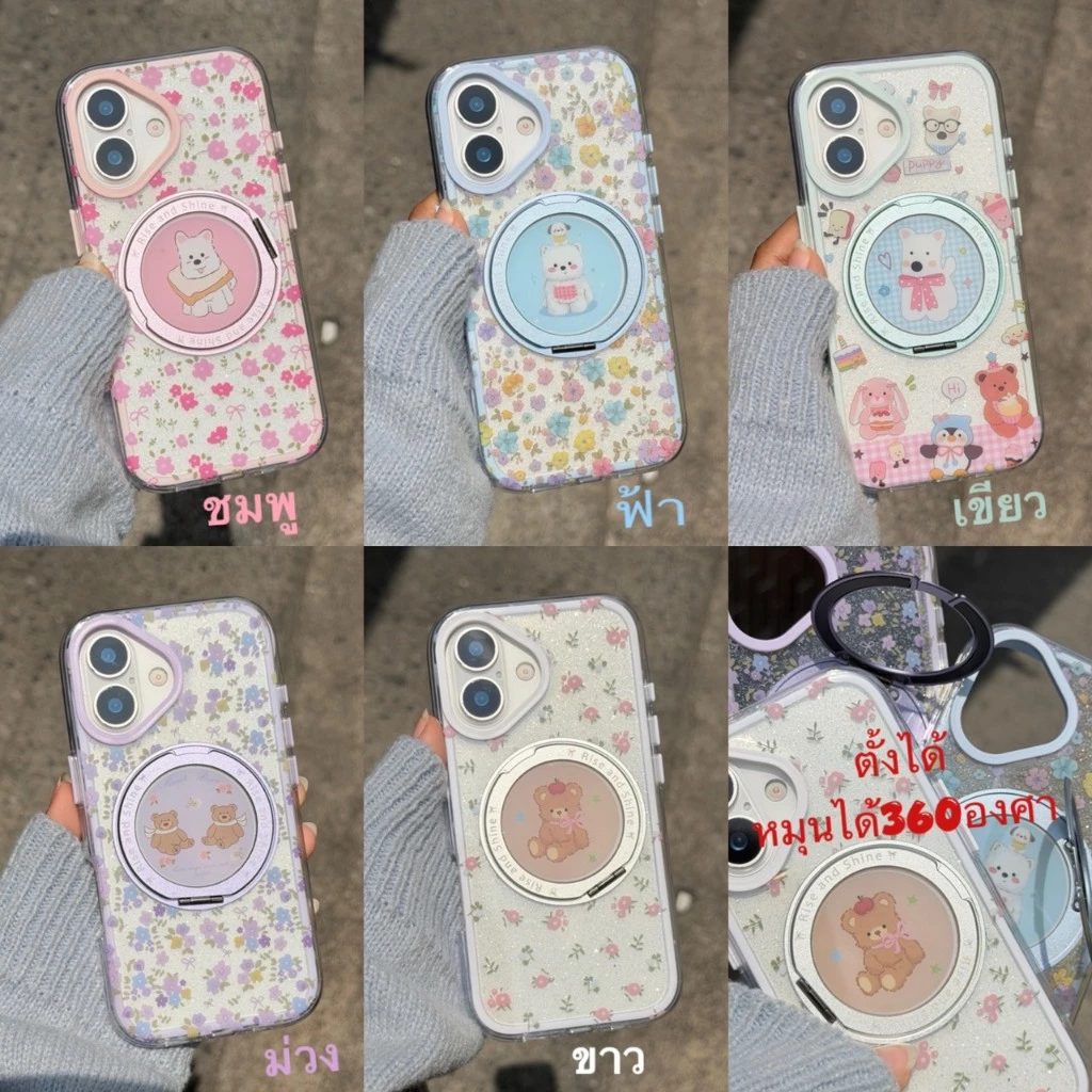เคสหมี ลายดอกไม้(ขาตั้งได้) IPHONE - 12pm 13 13pm 14 14+ 14pm 15 15+ 15pm 16 16pro 16pm 17 17pro 17pm