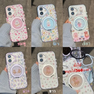 เคสหมี ลายดอกไม้(ขาตั้งได้) IPHONE - 12pm 13 13pm 14 14+ 14pm 15 15+ 15pm 16 16pro 16pm 17 17pro 17pm