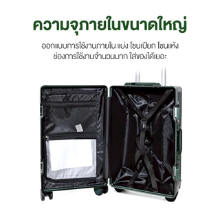 Suissewin กระเป๋าเดินทางล้อลาก โครงอะลูมิเนียม ระบบล็อคมาตราฐาน มีที่ห้อยสัมภาระด้านหน้า รุ่น YH35