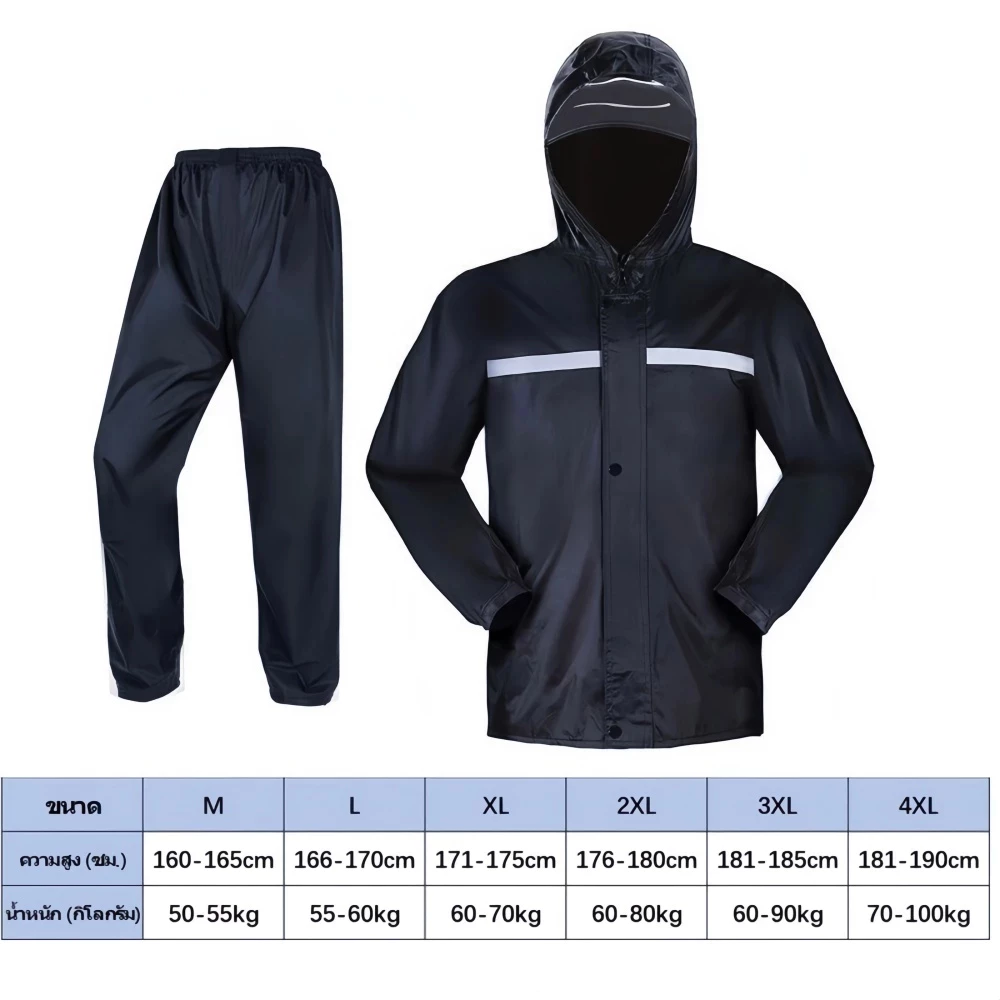 Aimi เสื้อกันฝนขี่มอไซค์ รุ่นหนา แยกชิ้น มีแถบสะท้อนแสง M-4XL thumbnail 10
