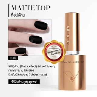 NEW!! ท็อป เบส VENALISA Select 2025 เงาไม่ดรอป ปกป้องสีเจลจากรอยขีด Top Coat/TOP Matt/ TOPกระจก
