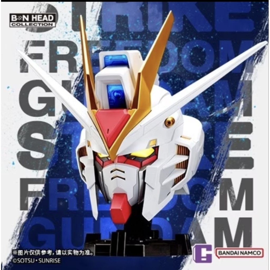 BANDAI BN Head Collection Vol. 2 Strike Freedom Gundam (พร้อมส่ง)