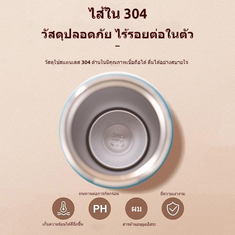 แก้วเก็บอุณหภูมิ 500ml กระบอกน้ำ เก็บความเย็น ร้อน สแตนเลส 304 มีฝาปิดแบบหูหิ้ว แก้วน้ำพกพา แก้วน้ำเก็บความเย็น รูปที่ 2