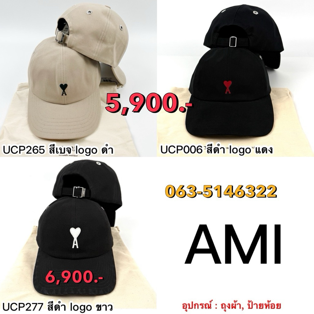 New!! Ami Paris Cap/Hat