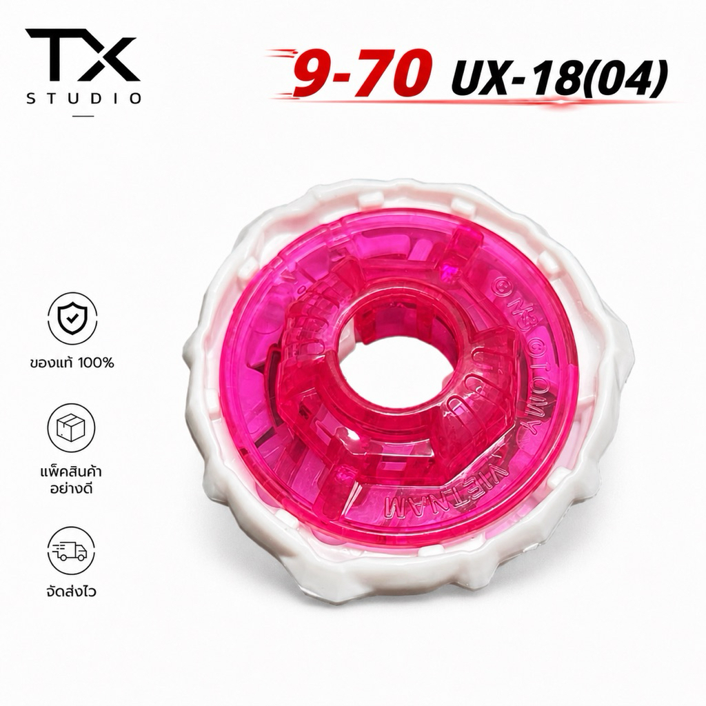 [พร้อมส่ง 🇭🇰] Takara Tomy Beyblade X ของแท้ 💯% มือ 1(เฉพาะ Ratchet หายาก )