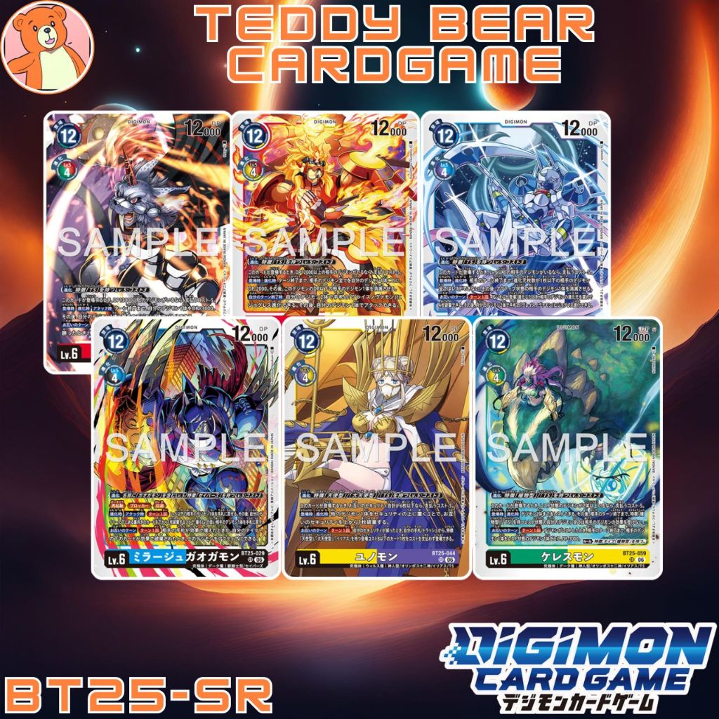 Digimon Card Game BT25: Dual Revolution Single Card (SR)
