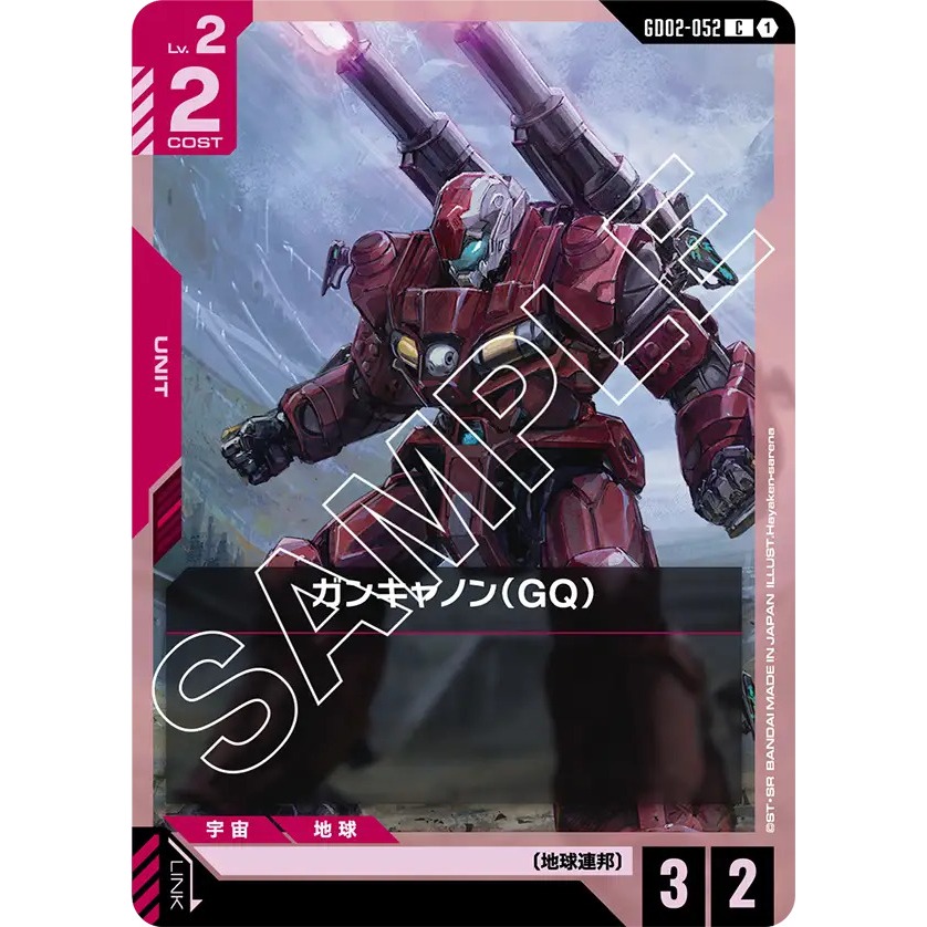 GD02-052 Gundam Card Game