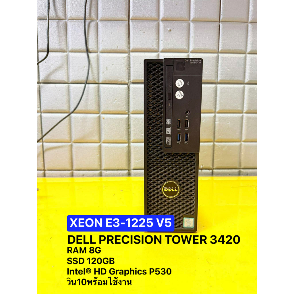 คอมพิวเตอร์ INTEL XEON E3-1225 V5 Dell Precision Tower 3420 /RAM DDR4 8GB//SSD 120Gมือ2สภาสวย พร้อมไ