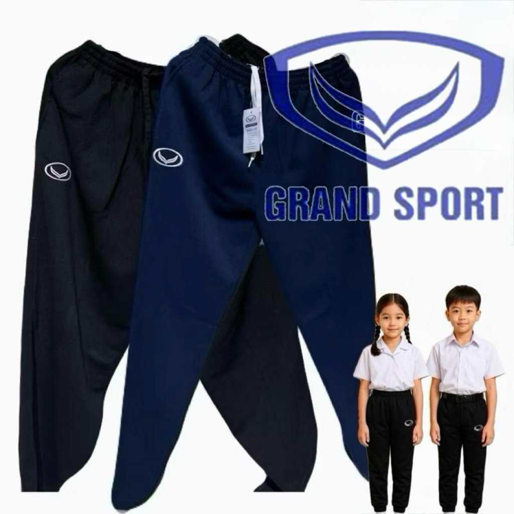 กางเกงวอร์มเด็ก GRAND SPORT ขาจั๊ม เอวยางยืด ใส่สบาย สำหรับนักเรียนและ