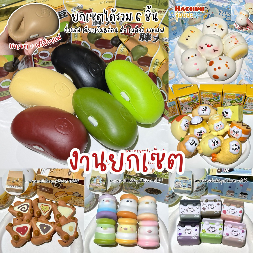 พร้อมส่ง‼️สกุชชี่ ‘ ยกเซต/ซุปเปอร์จัมโบ้ ‘ 🎀🍭 mido/molynk / 7700 📍ดูรายละเอียดในคลิปรีวิวก่อนกด📍 | s