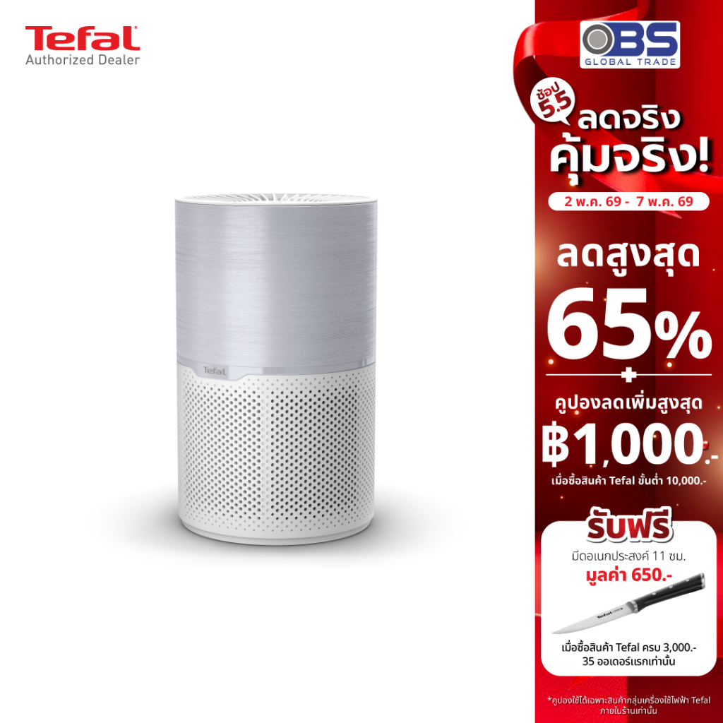 Tefal เครื่องฟอกอากาศ Air Pure Compact รุ่น PT2210T0 สีขาว