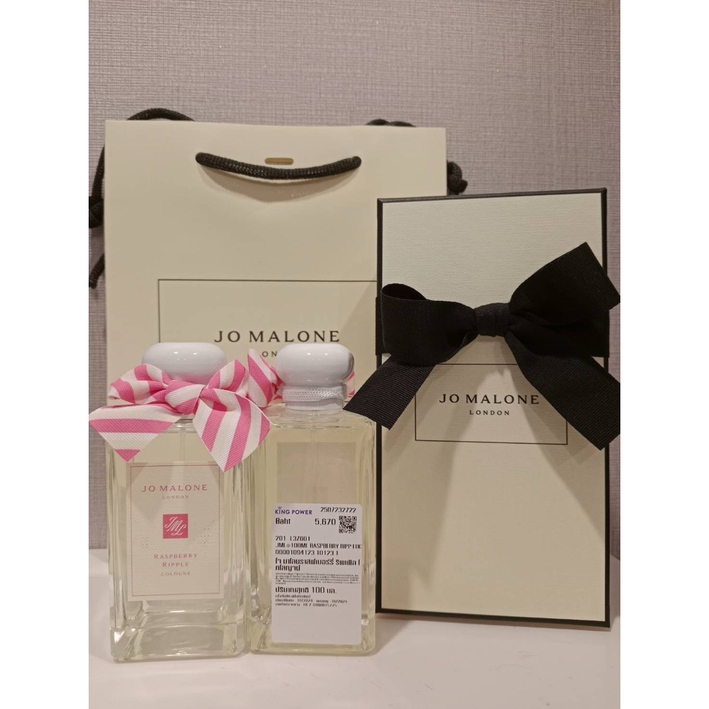 JO Malone London เพิ่งเปิดตัว Raspberry Ripple Cologne