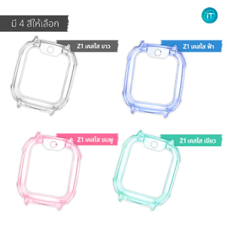 ชุดเคส imoo Z1 Case เคส TPU ใส+ฟิล์มกันรอย ฟิล์มกระจก imoo รุ่น Z1 ไอมู่Z1เคสใสกันกระแทกพร้อมฟิล์มกันรอย