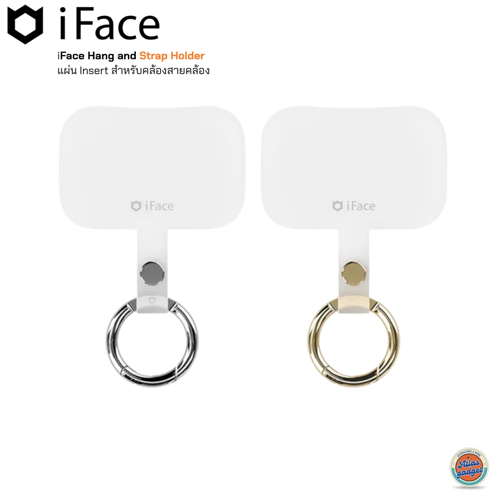 iFace Hang and Strap Holder Insert - แผ่นห้อยสายคล้องโทรศัพท์ บางเฉียบ ไม่ดันเคส ของแท้ 100%