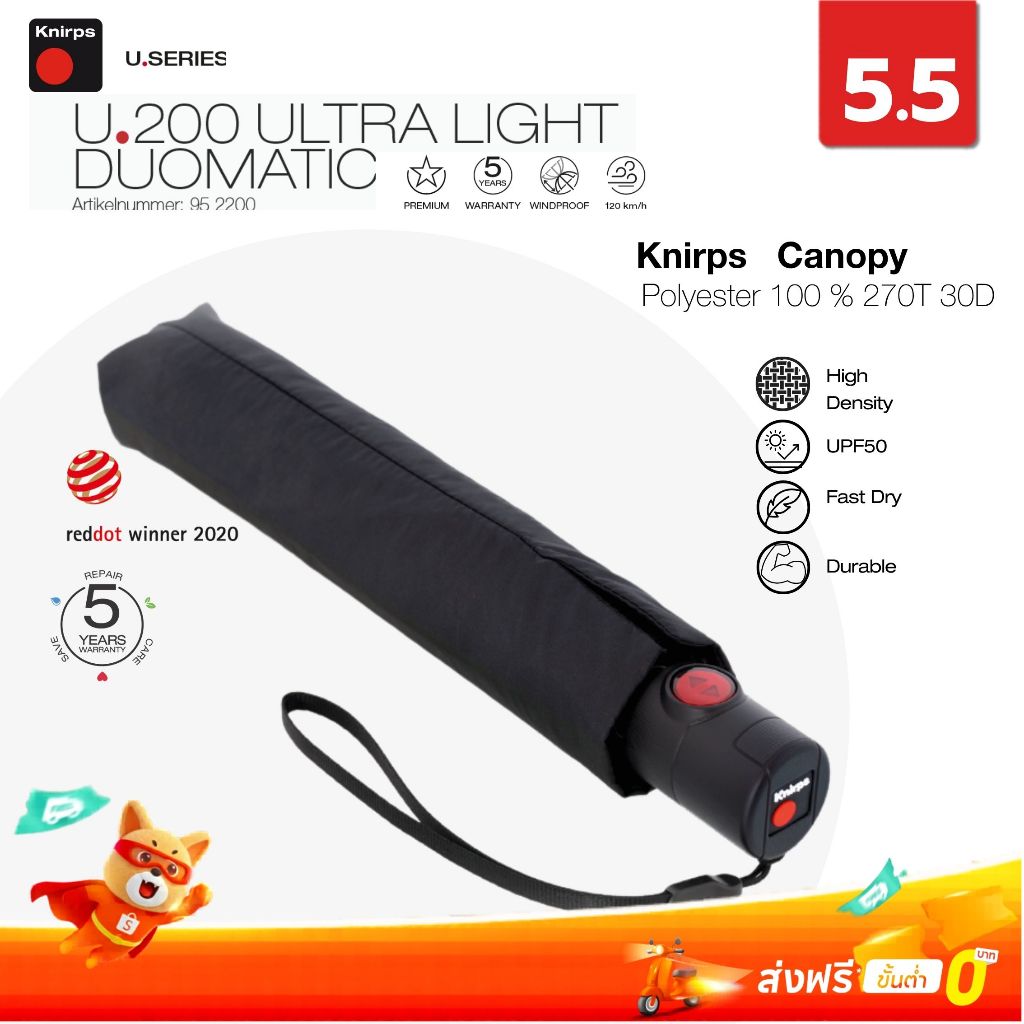 Knirps U.200 ร่มพับเบาพิเศษ ใบร่ม Polyester100% ระบบ Duomatic ขนาด 98cm, 245g