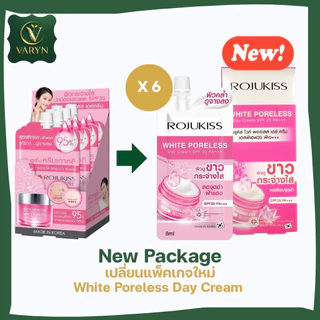 [กล่อง x 6] โรจูคิส พอร์เลส เซรั่ม/ครีม 6ml / 8ml / 10ml Rojukiss Poreless Serum/Cream 6ml / 8ml / 10ml