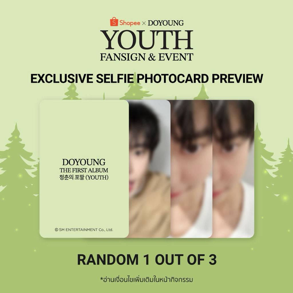 NCT127 พร้อมส่ง การ์ด DOYOUNG YOUTH เบเน shopee event