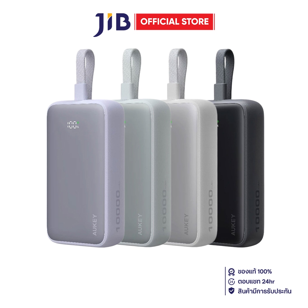 POWER BANK (พาวเวอร์แบงค์) AUKEY PB-Y61 SPARK SLING NEO - 10000mAh 30W