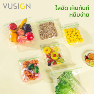 Vusign ถุงซีลสูญอากาศ ถุงซิปล็อค ถุงเก็บอาหารสด ยืดอายุอาหาร ป้องกันกลิ่นและความชื้น ปิดล็อคสนิท Food Vacuum Bags