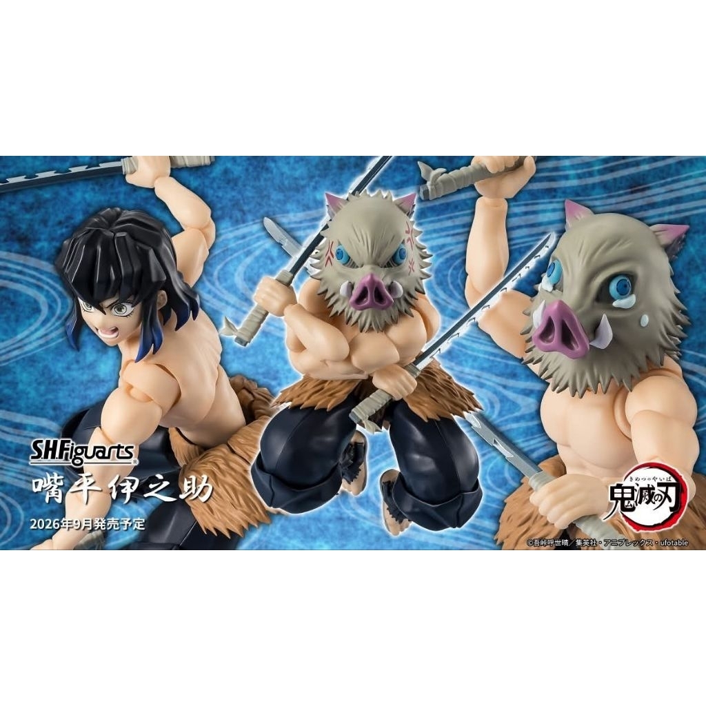 🌀 PNEW Inosuke Hashibira Kimetsu No Yaiba Demon Slayer SHF S.H.FIGUARTS Figuarts Bandai ดาบพิฆาตอสูร