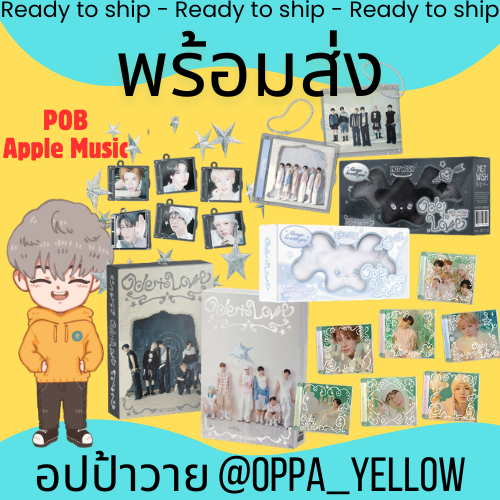 (พร้อมส่ง) อัลบั้ม Ode to Love 1st Album - NCT WISH Big SMini / Jewel Case / Package / WISHU ver