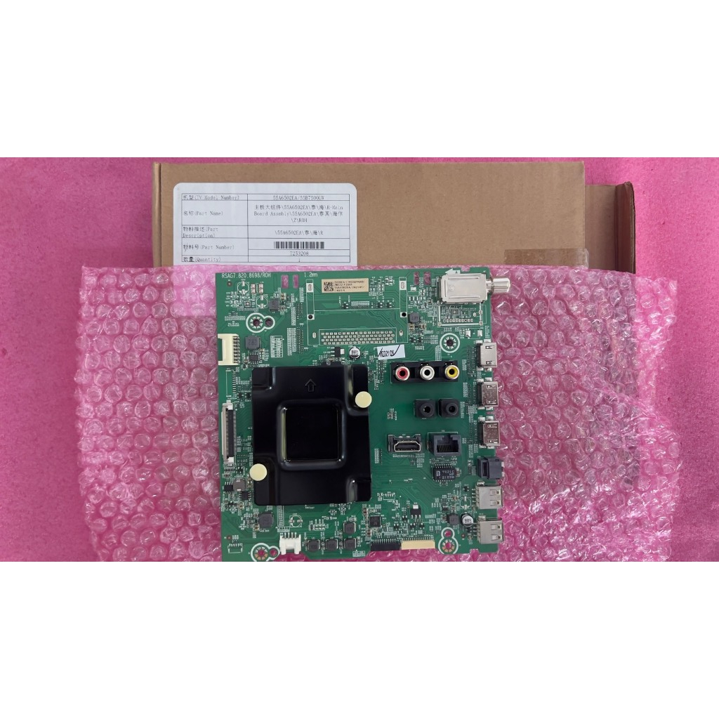 ใหม่ แท้ เมนบอร์ด ทีวี แอลอีดี ไฮเซนส์ HISENSE รุ่น 55B7500UW 55A6502 RSAG7.820.8698/ROH พาร์ท T2532