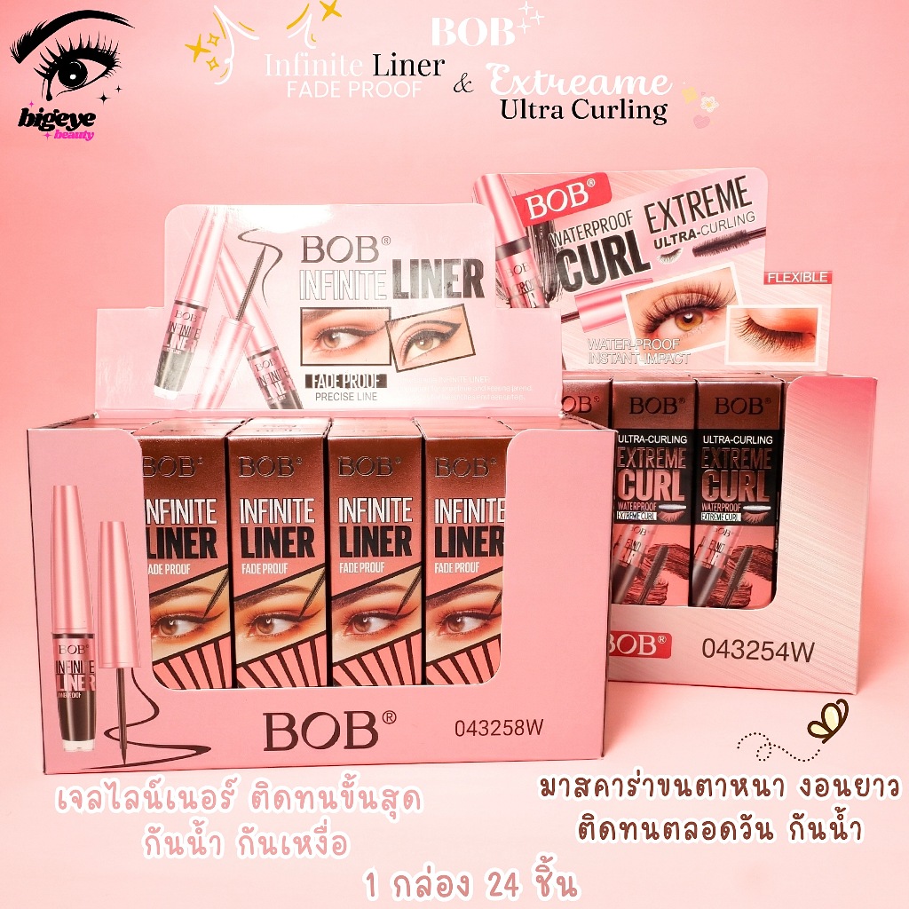 {24แท่ง} Bob Extream Waterproof Liner & Mascara ไลเนอร์มาสคาร่า สูตรกันน้ำ ให้ดวงตาสวยคม