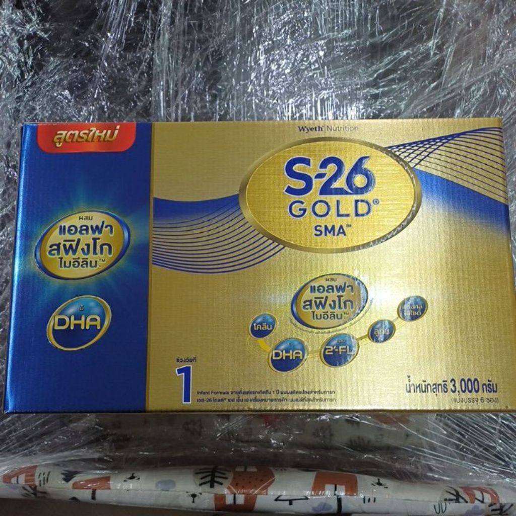 นมผง S-26 Gold SMA สูตร 1 สำหรับทารกแรกเกิดถึง 1 ปี