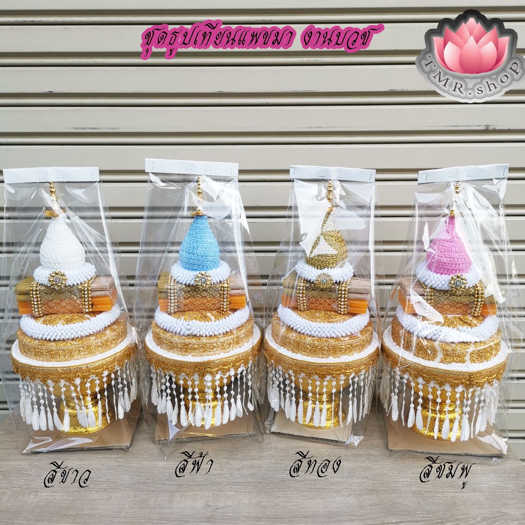 พานขมางานบวช พานธูปเทียนขมางานบวช รุ่นใหม่  ราคา/พาน