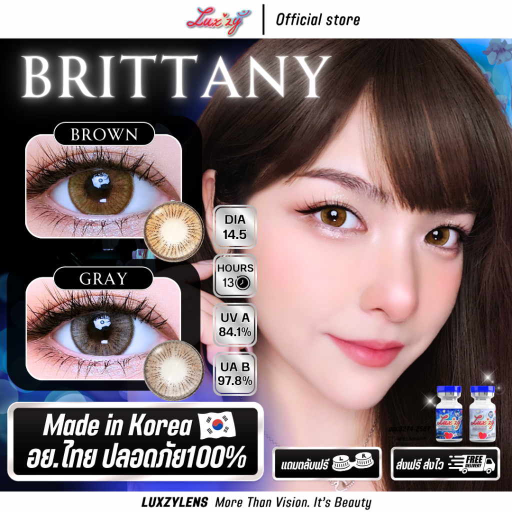 Brittany บริทานี่ [ Luxzy ] เลนส์ลายเส้นสวยผสานสีเหลือบ เพิ่มประกายดวงตา