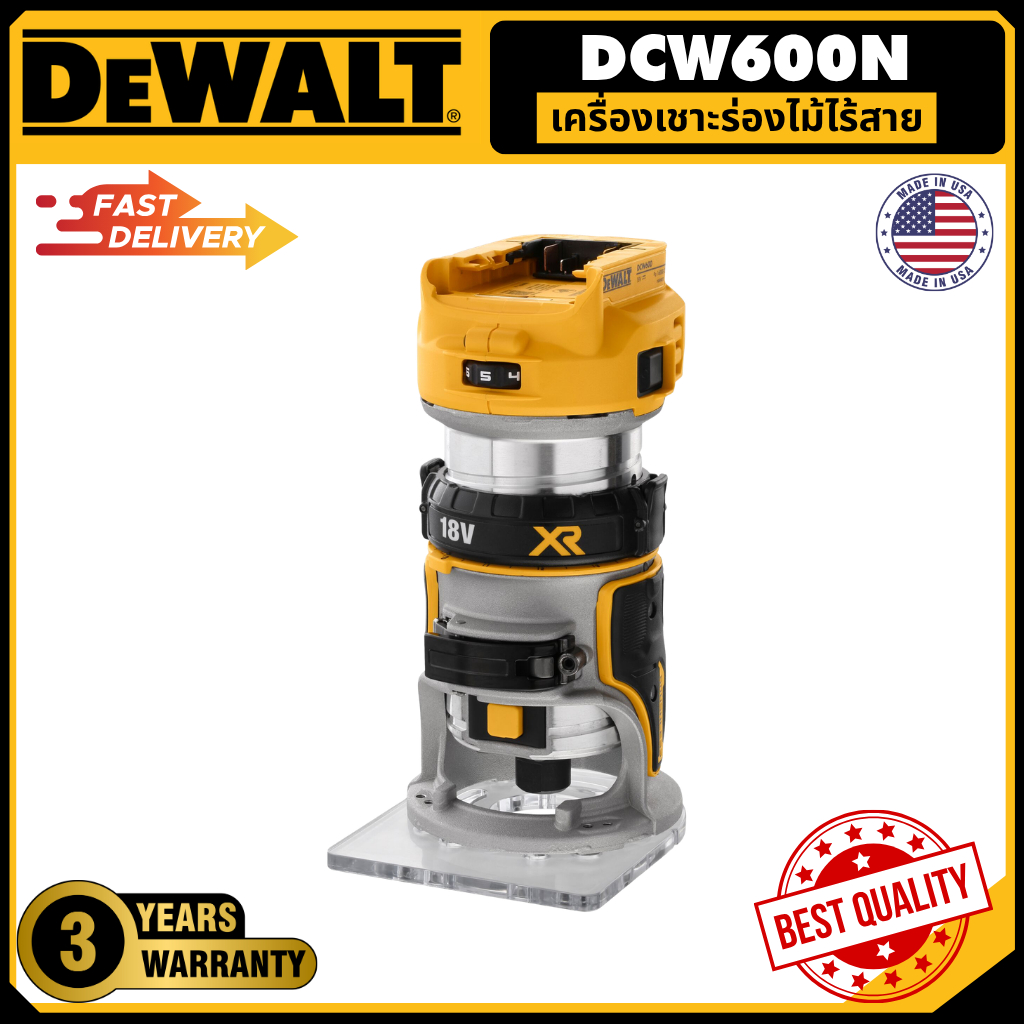 DEWALT เครื่องเซาะร่องไร้สาย  18V ขนาด 6.35 มม รุ่น DCW600N-XJ (16000-25500RPM)