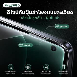 ฟิล์มกระจกใส ขอบบางพิเศษเต็มจอ โค้งใหญ่ 300C กล้องหน้าไม่เจาะรู HD สำหรับIPHONE 17PROMAX 16PLUS 15PRO 14 13 12PRO XR 11