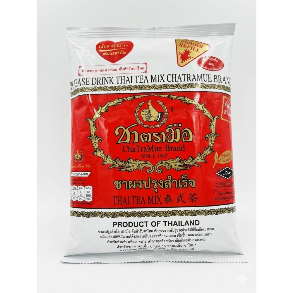 ชาตรามือ  สูตรต้นตำรับ ขนาด 400 กรัม