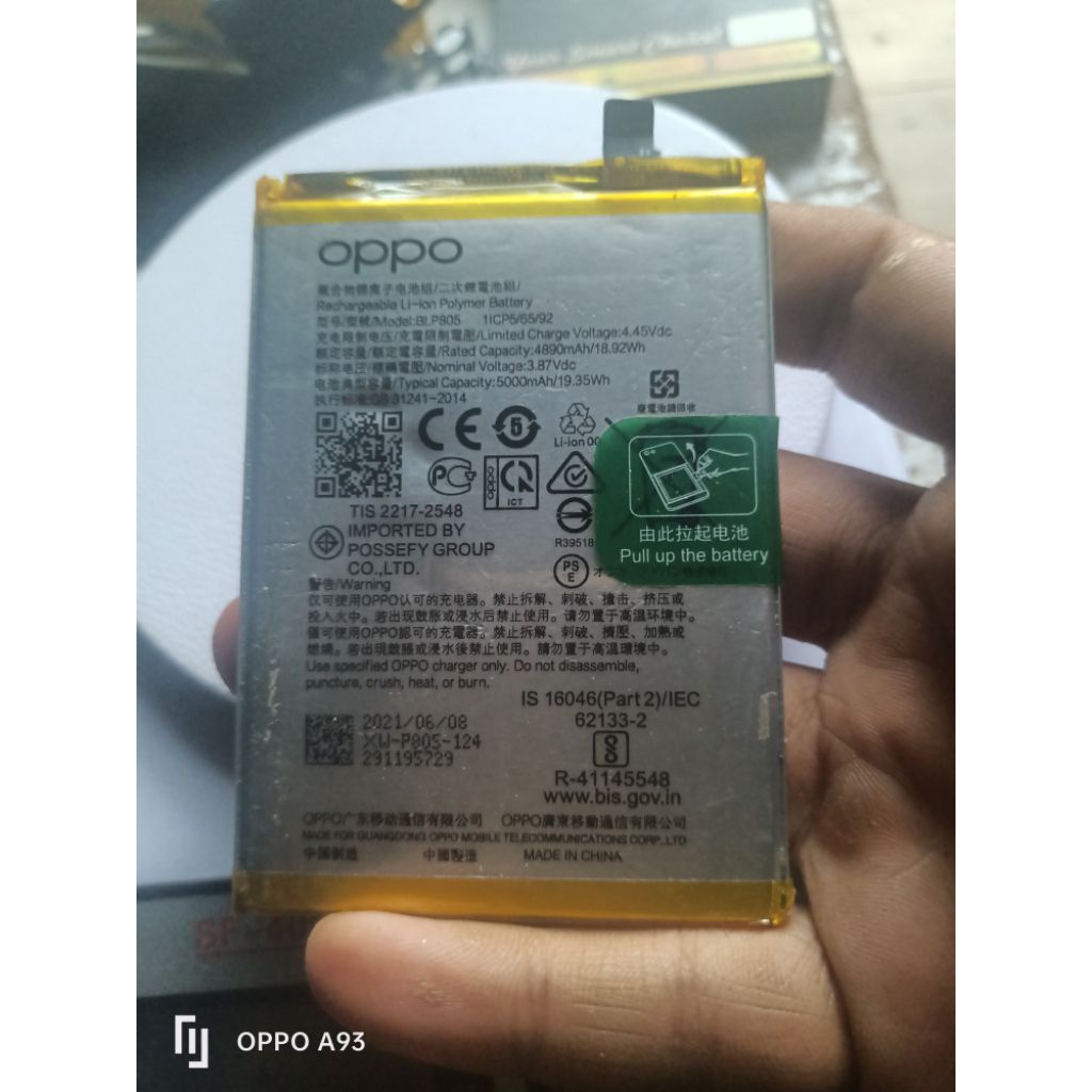 แบตเตอรี่แท้แกะศูนย์BLP805