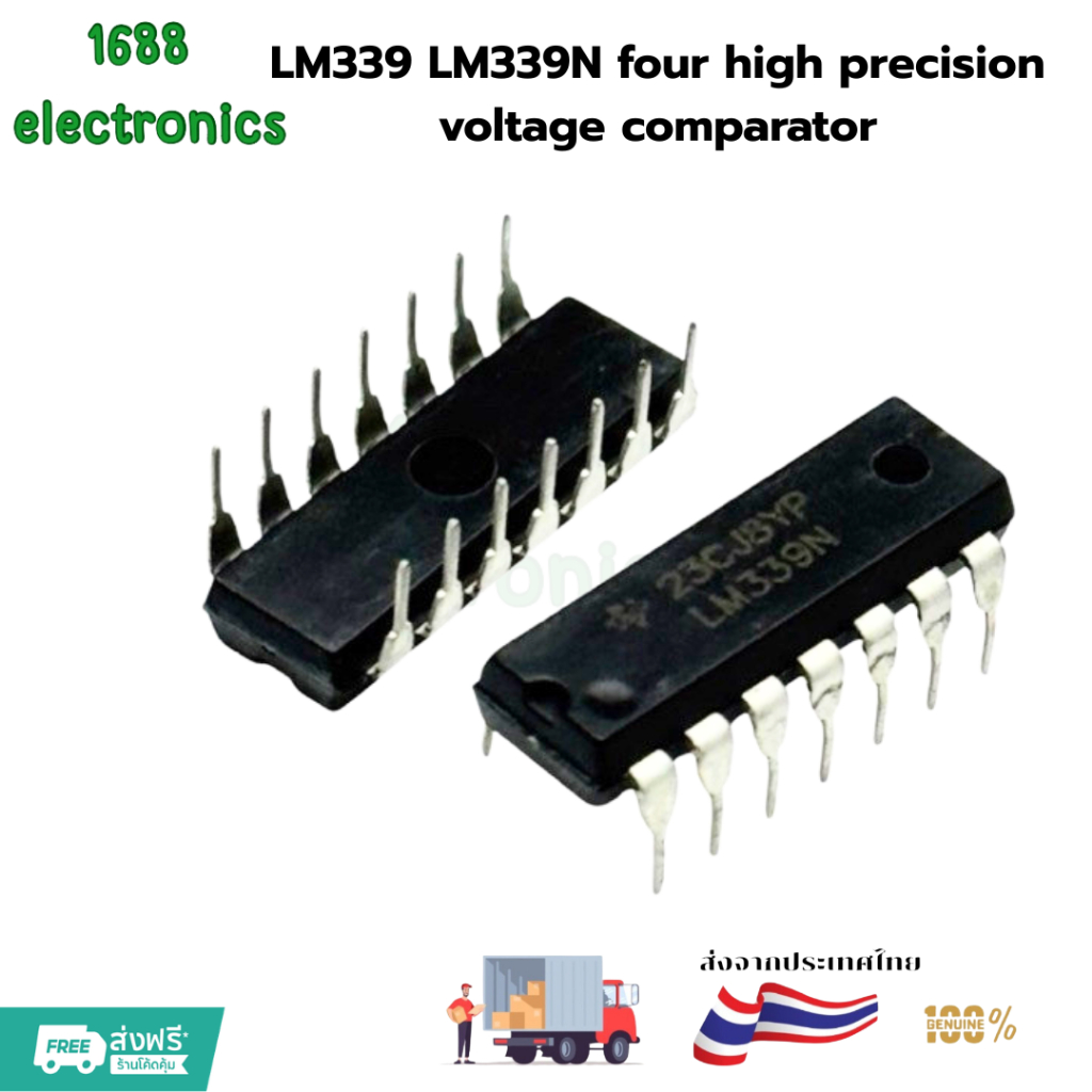 LM339 LM339N four high precision voltage comparator ขาดิป 14ขา