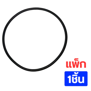 ยางโอริง (O-Ring) BIGBLUE สำหรับกระบอกเครื่องกรองน้ำ Big Blue 10 นิ้ว และ 20 นิ้ว