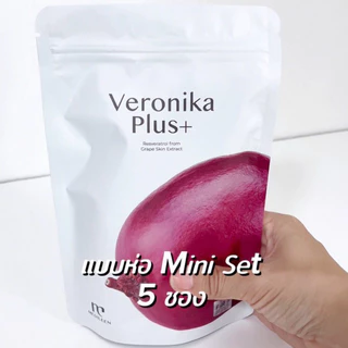 Veronika plus (Mini Set)พร้อมส่ง วิตามินเวโรนิก้า วิตามินผิว เล็บ ผม