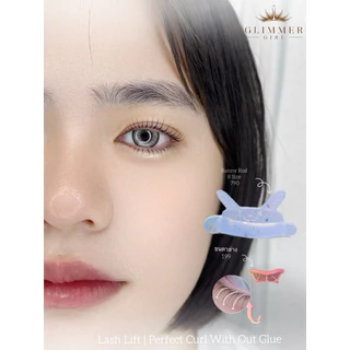 Glimmer Girl Rabbit Lash Lift Rod (พร้อมส่ง)