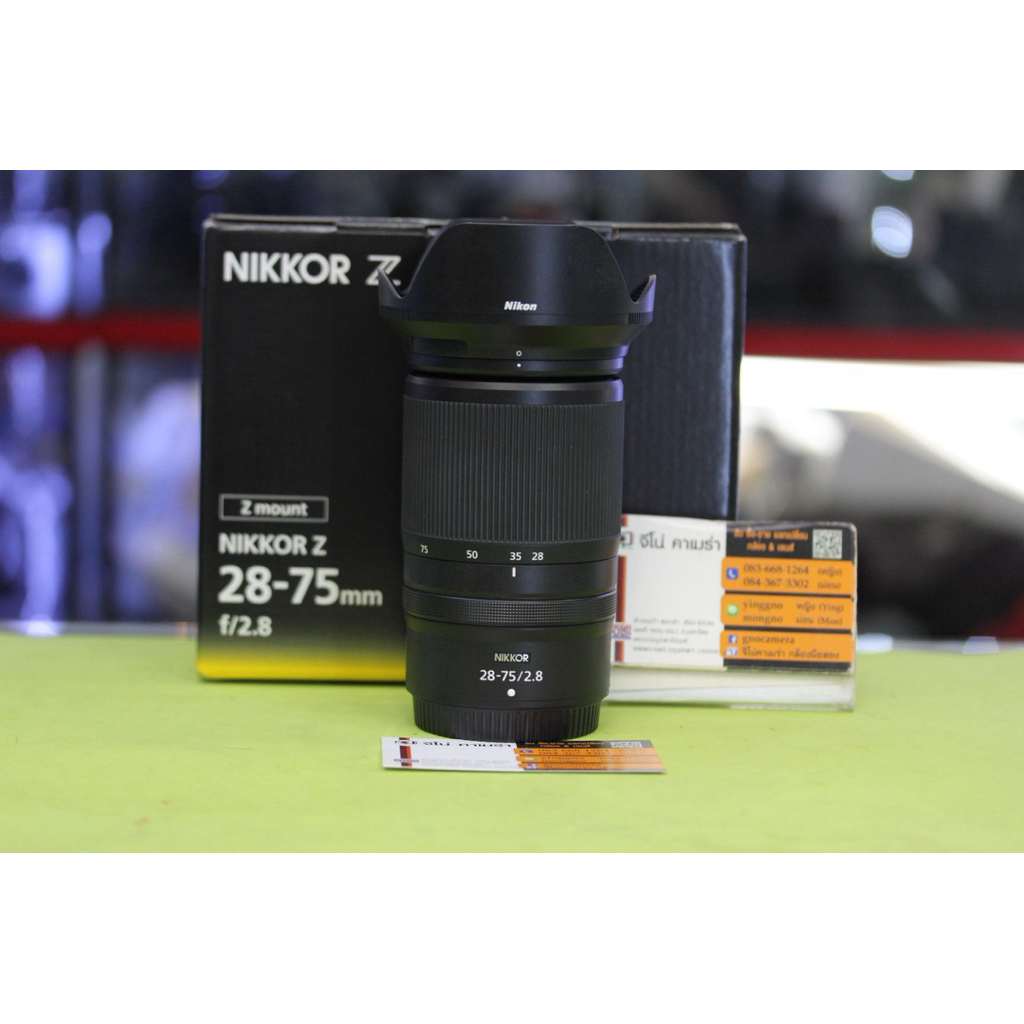 Len Nikon 28-75mm F2.8Z
