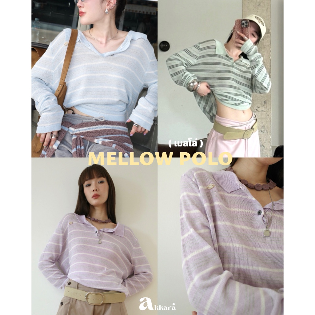 Akkara Studio – Mellow Top (เมลโลว) เสื้อไหมพรมคอปก ลายทาง ใส่สบาย แมตช์ง่าย ดีไซน์เรียบเท่