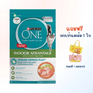 Purina One เพียวริน่าวัน อาหารเม็ดแมว กระสอบ 6.6kg เกรดพรีเมี่ยม