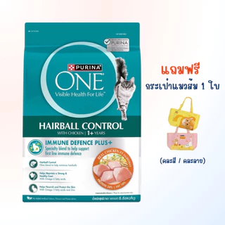Purina One เพียวริน่าวัน อาหารเม็ดแมว กระสอบ 6.6kg เกรดพรีเมี่ยม