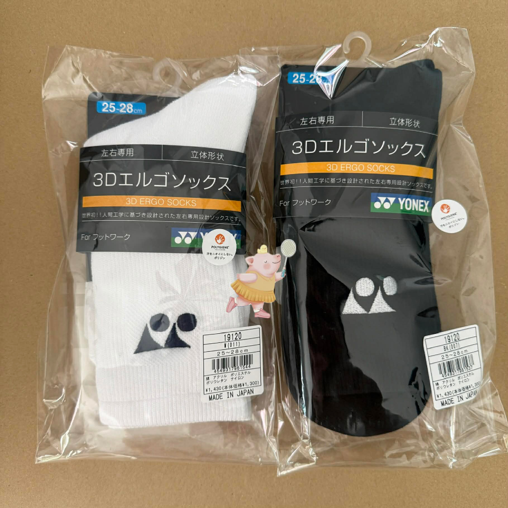 [พร้อมส่ง สินค้าแท้💯 🇯🇵] ถุงเท้า Yonex 3D Ergo Socks ข้อยาว Made in Japan เกรดแข่งขัน นักกีฬาทีมชาติ