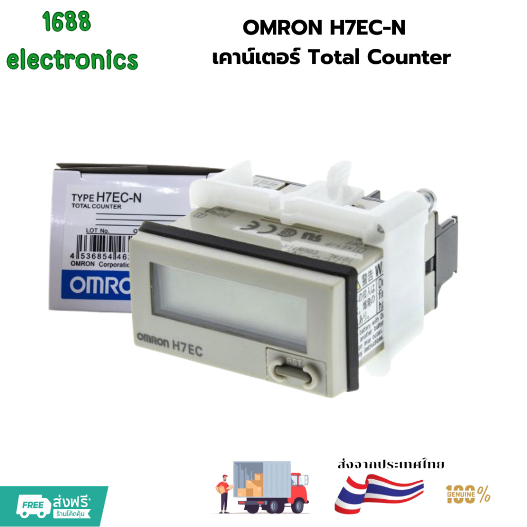 Omron H7EC-N Counter