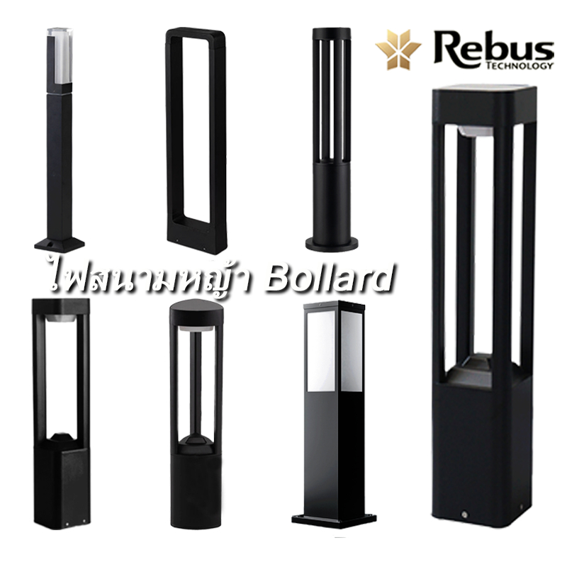 ไฟทางเดินBollard ไฟสนามหญ้า ไฟเสาสนามใหม่ LED กันน้ำ IP65 ใช้ตกแต่งสวนกลางแจ้ง 40/60/80ซม เปลี่ยนหลอดได้ โปรโมชั่นส่งฟรี