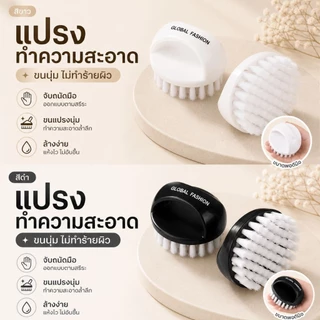 จัดส่งทันที ♡ Nail Cleaning Brush แปรงทำความสะอาดมือ แปรงทำความสะอาดเล็บ