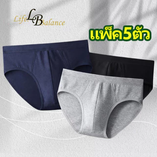 【แพ็ค 5 ชิ้น】กางเกงในชาย ผ้าฝ้ายแท้ ต้านแบคทีเรีย เย็นสบาย L-4XL ผ้าฝ้ายนุ่ม ระบายอากาศ ยืดหยุ่นดี